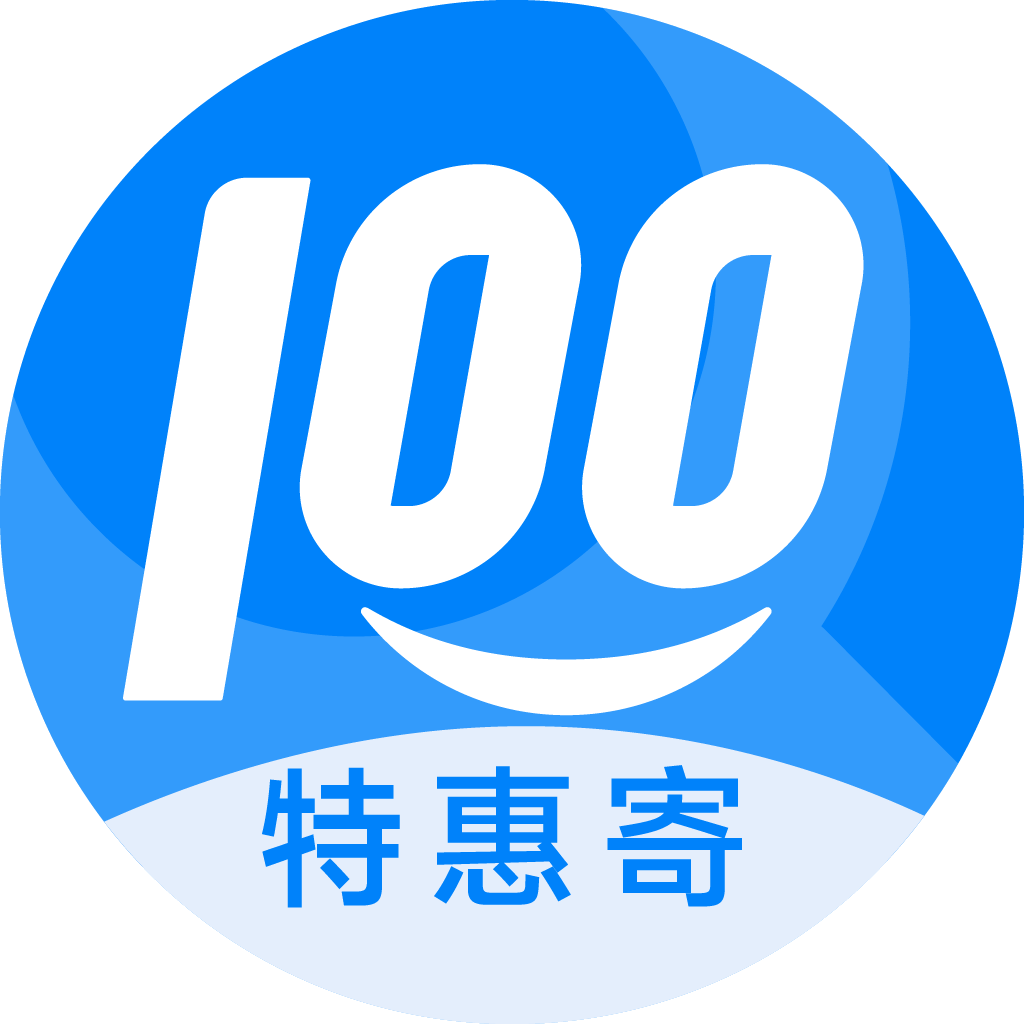 城西特惠寄优选