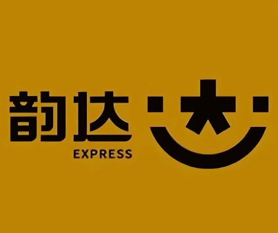 城西韵达快递